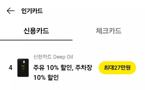 2025년+7월+신용카드+신한+신규혜택