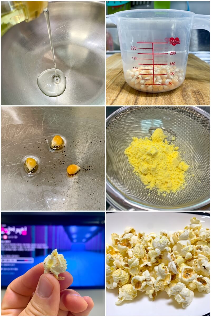 콘소메-팝콘-만드는-과정