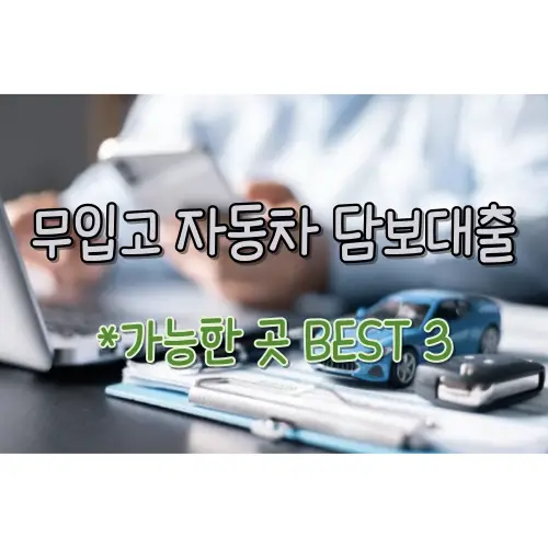 썸네일-사진