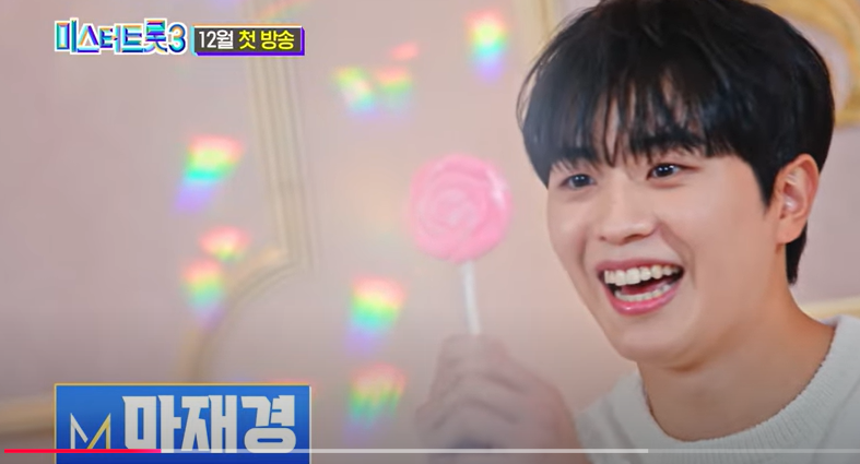미스터트롯3 참가자 명단 한류부 인스타그램