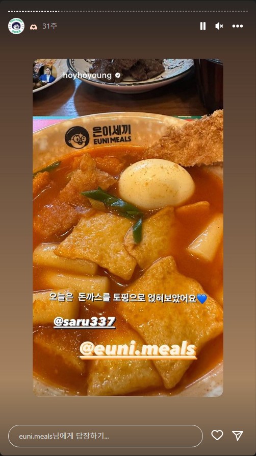 송은이 팝업스토어 - 은이세끼 제품 기간 위치 팬미팅 이벤트 스타필드 더 마운틴 페어