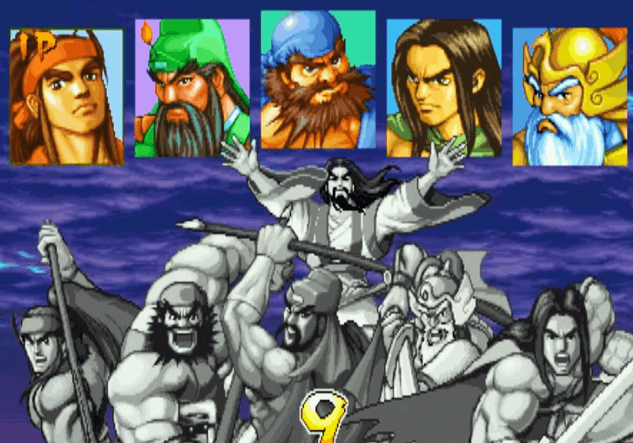 오락실 게임 삼국전기