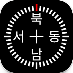 나침반 어플, 디지털 나침반, 수평계 지원, 위도&경도 표시