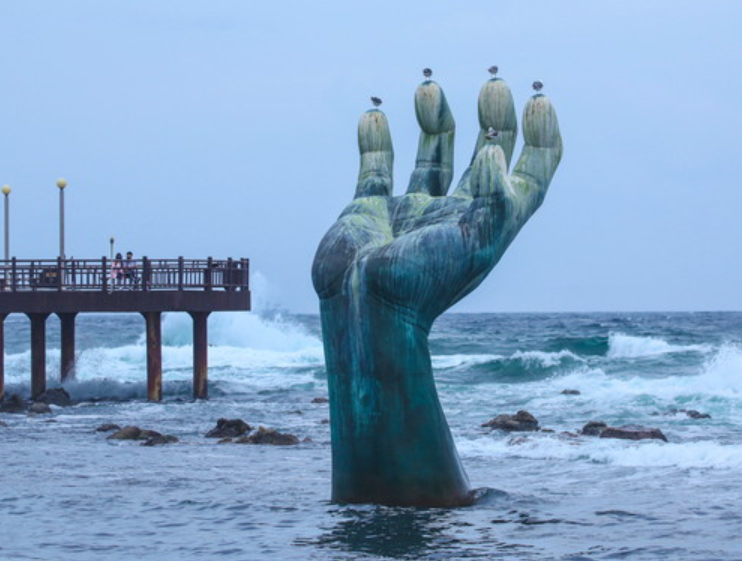 포항