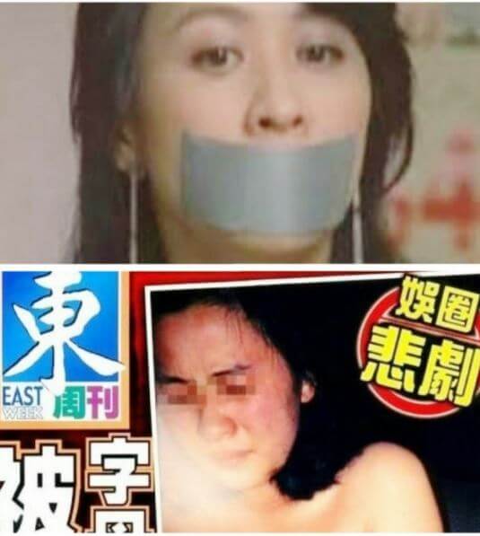 유가령 납치