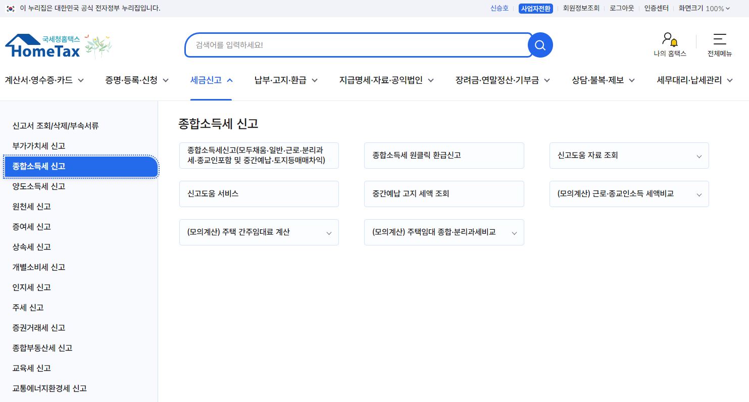 개편 메뉴