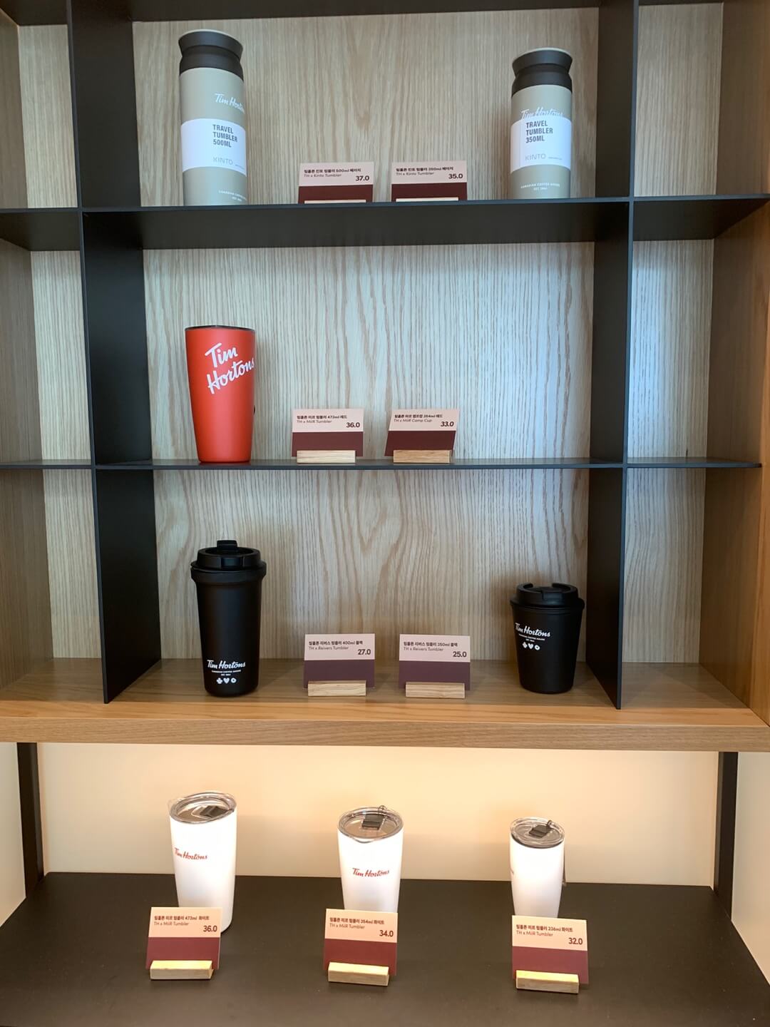 팀홀튼-텀블러가격