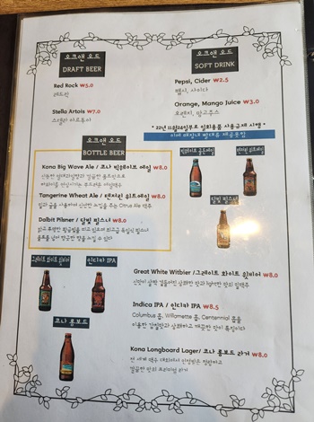 오크앤오드맥주음료