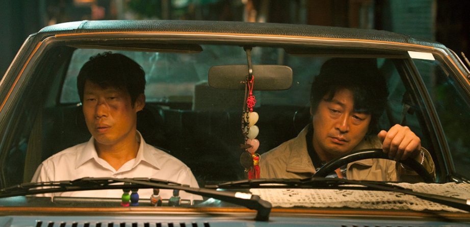 잠복하는 김도사와 공형사