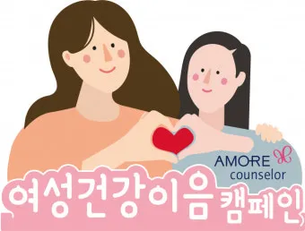 여성건강지원금 신청방법 쉽게 정리로 안내_8