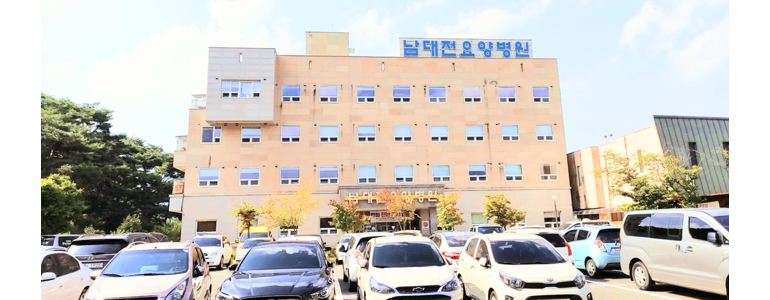 대전 동구 요양병원