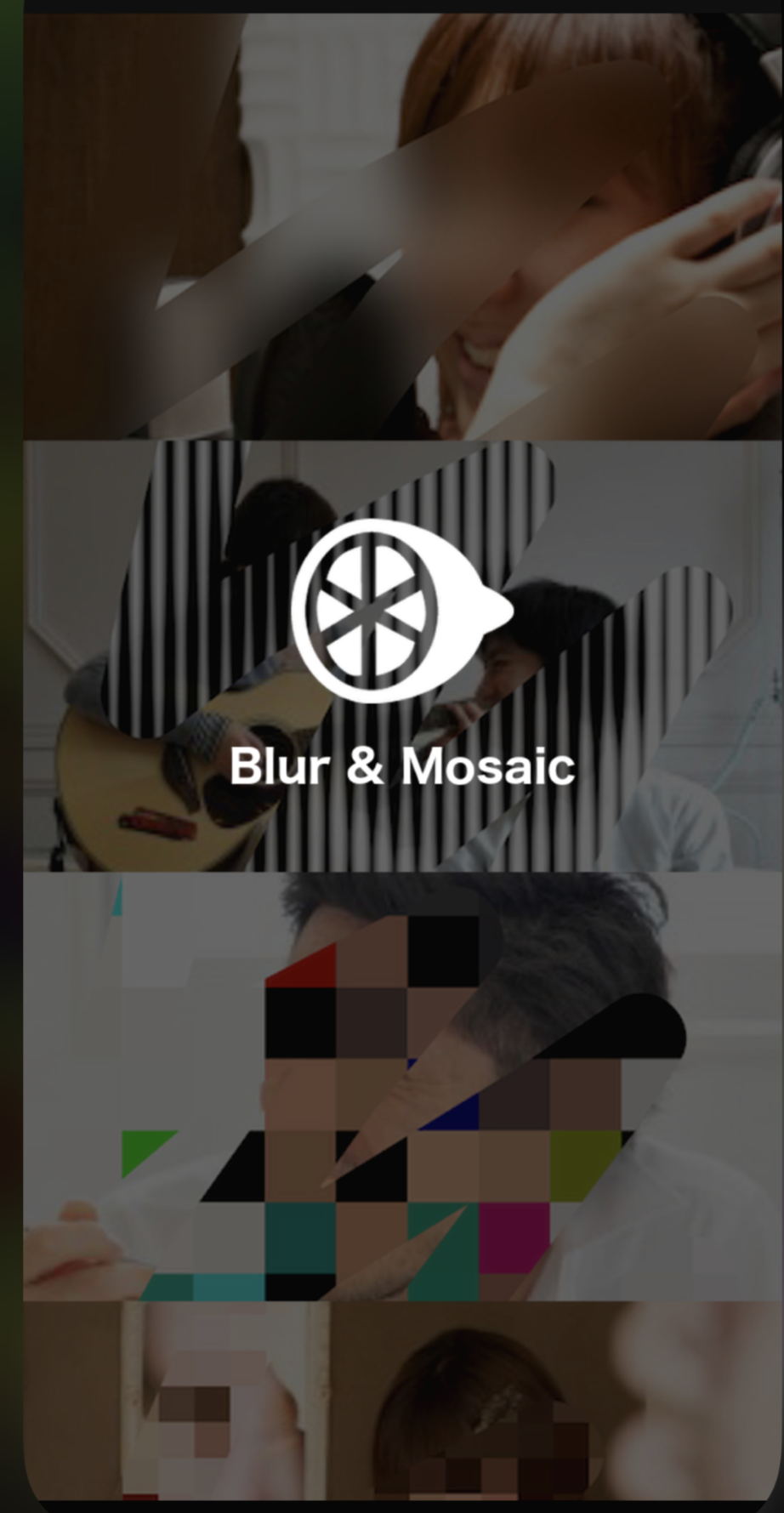 흐림 및 모자이크 어플