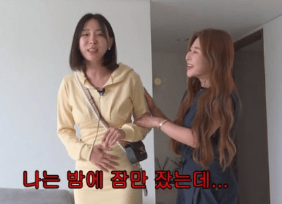 이지혜