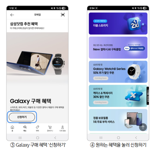 갤럭시Z 플립7 출시일 7월 25일! 사전예약 색상 가격 총정리