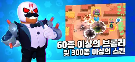 모바일 게임(액션) 인기 순위 TOP 10(23.11.19.)
