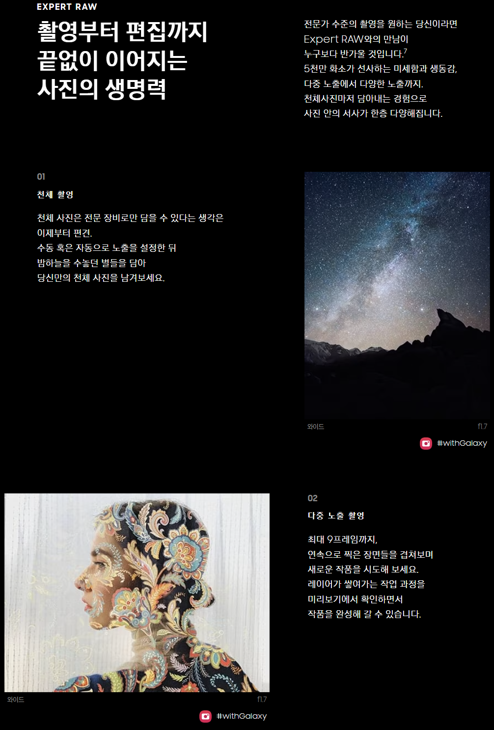 갤럭시 S23 울트라
