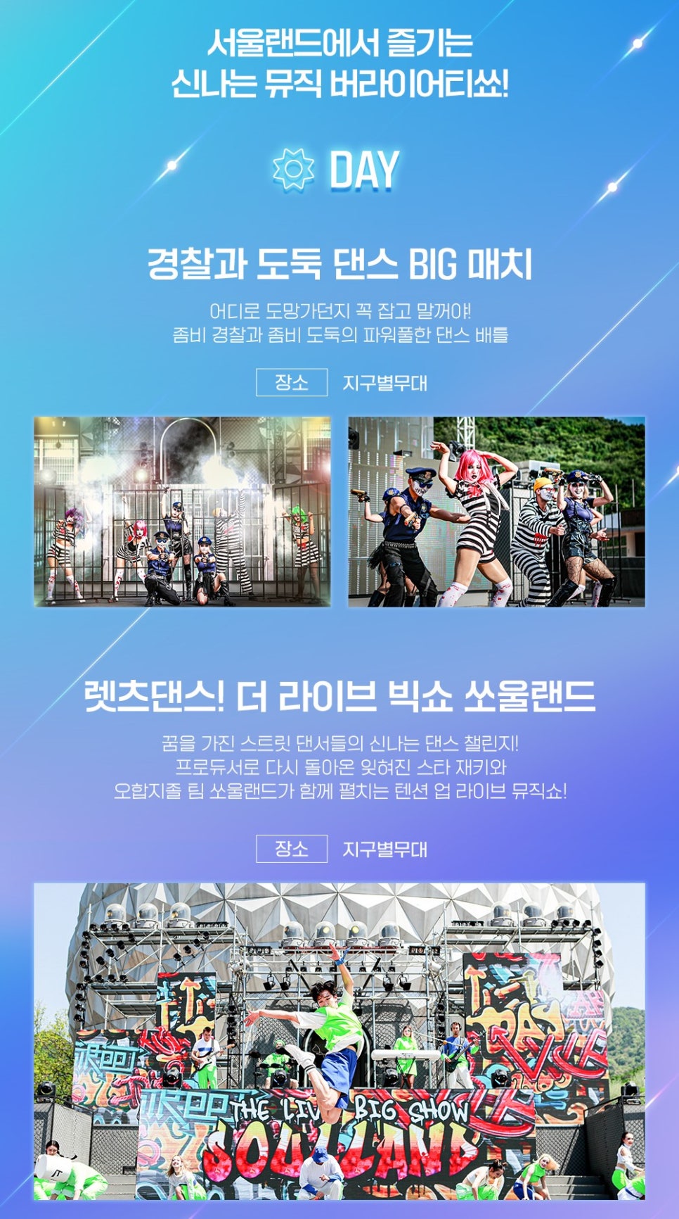 할로윈 축제