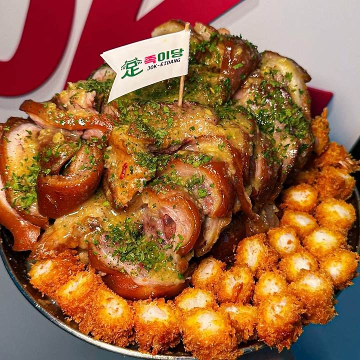 족발 품은 얼큰한 탕 족개장 구로 구디단 맛집 추천 생방송투데이 먹킷리스트