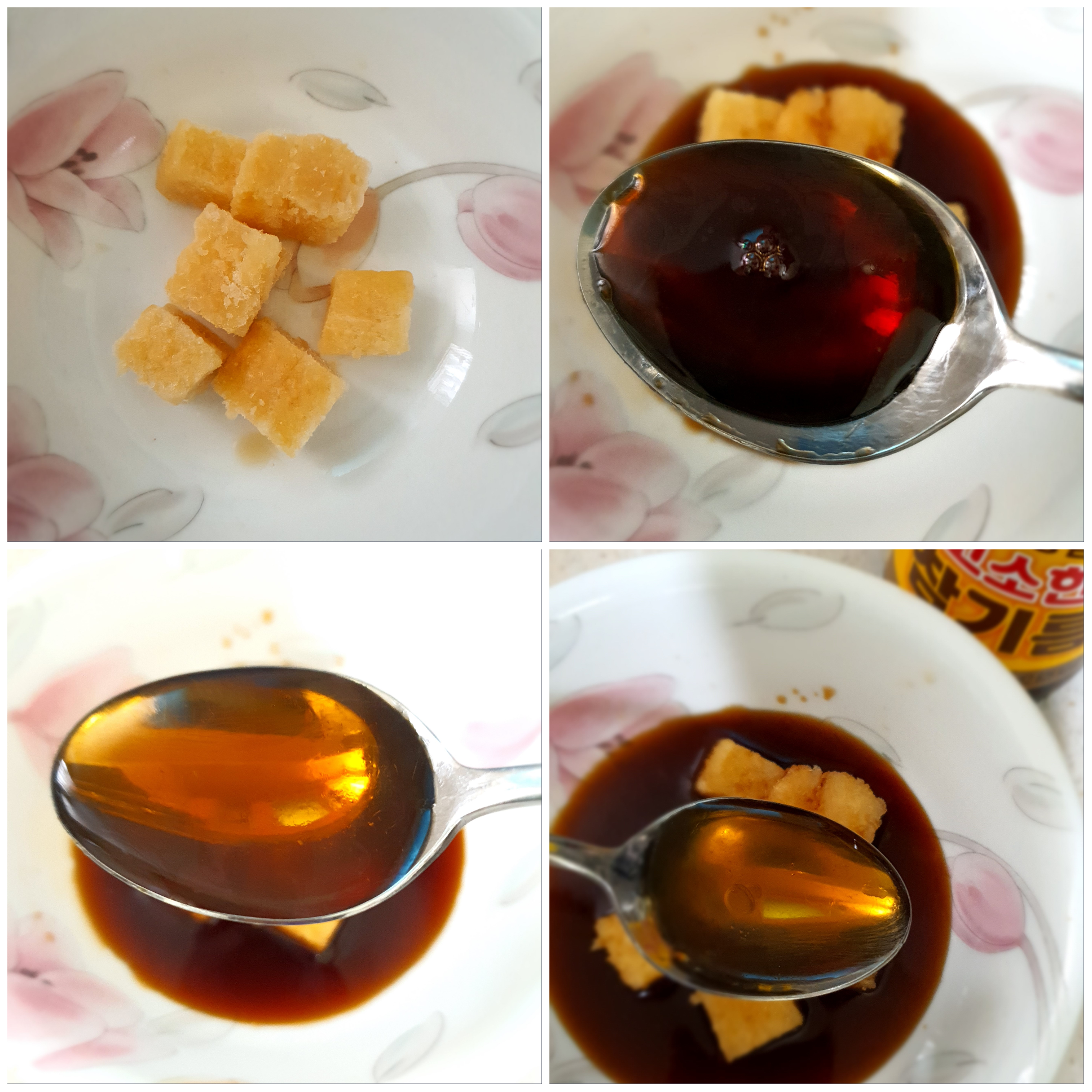 양념장을-미리-만들면-편합니다.