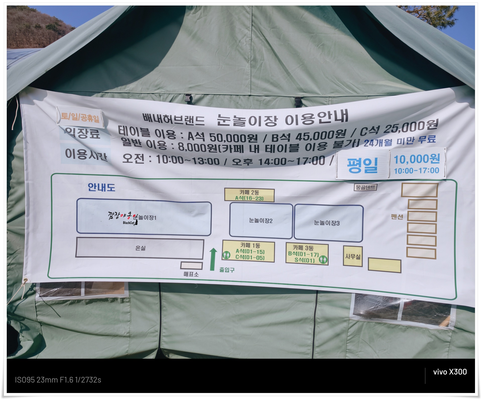 양산 배내허브랜드 운영시간 주소 연락처 안내