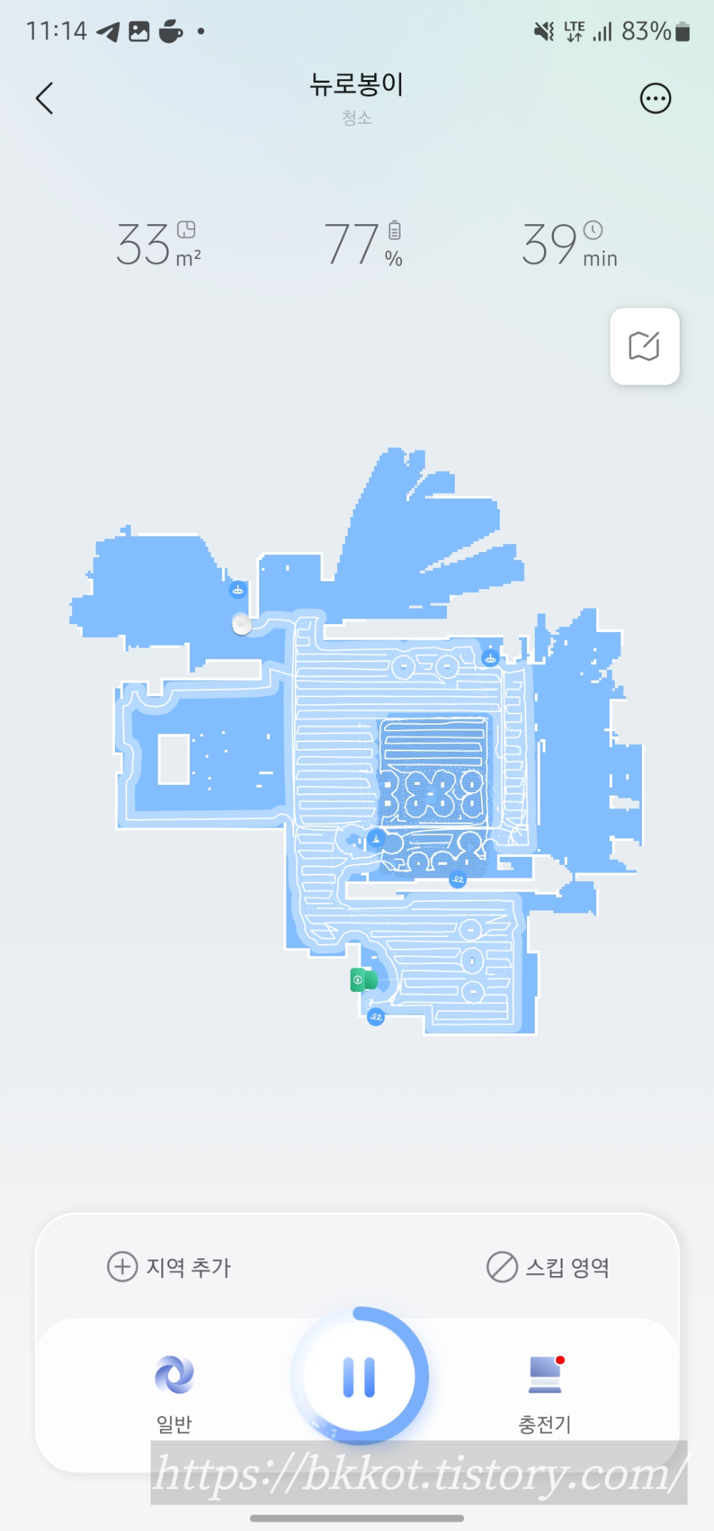 로보락 S8 MaxV Ultra