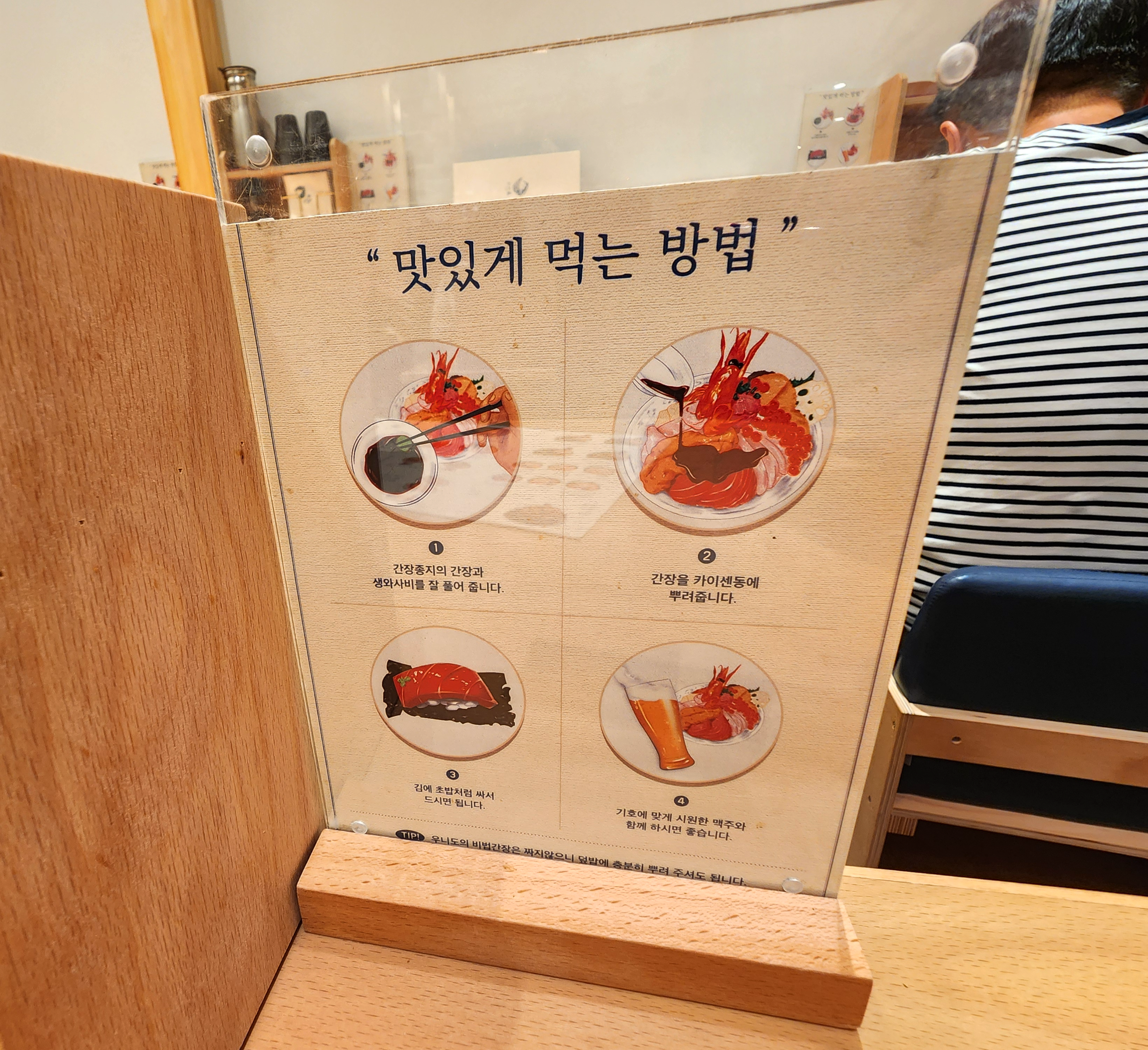 우니도더현대서울