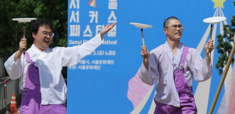 서커스