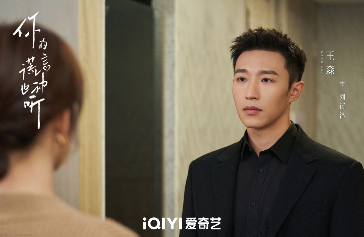 니적황언야동청-구조대친구-서있는 모습