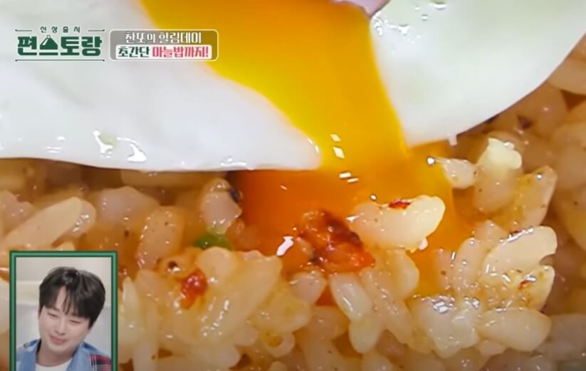 이찬원 마늘밥&amp;#44; 간단한 볶음밥 레시피 입니다. 재료도 간단하고 만드는 방법도 너무 간단한 레시피!