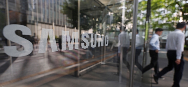 삼성전자 파업 반대 입장