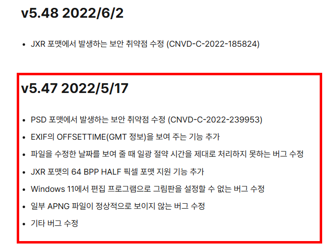 꿀뷰 사용법