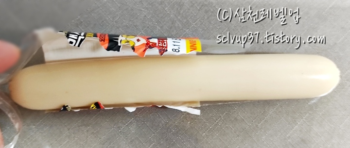 맥스봉 오리지널 뜯은 뒤 소세지 모습