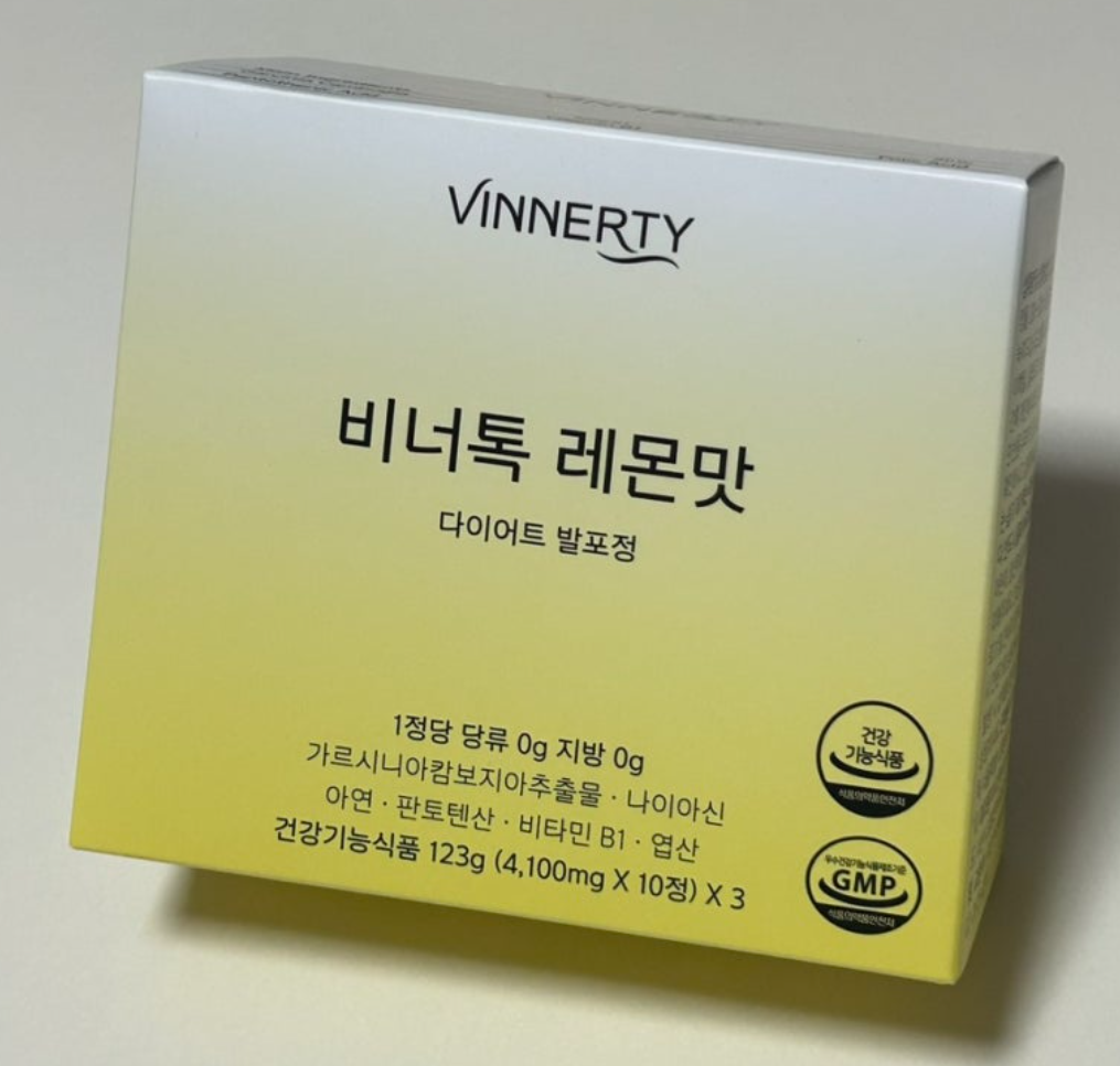 비너톡 내돈내산 후기