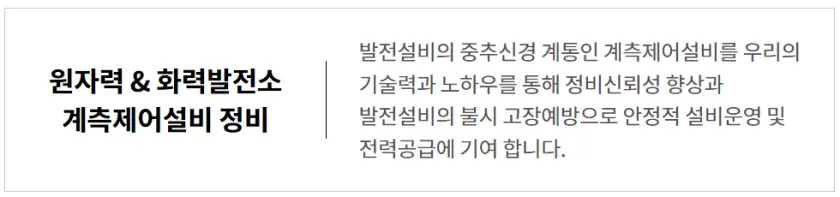 우진엔텍 공모주