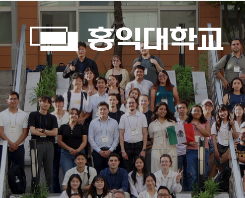 홍익대 입학