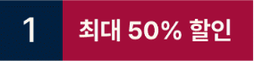 기안84 부산 진시회 기안도 전시회 아난티 패키지 이벤트