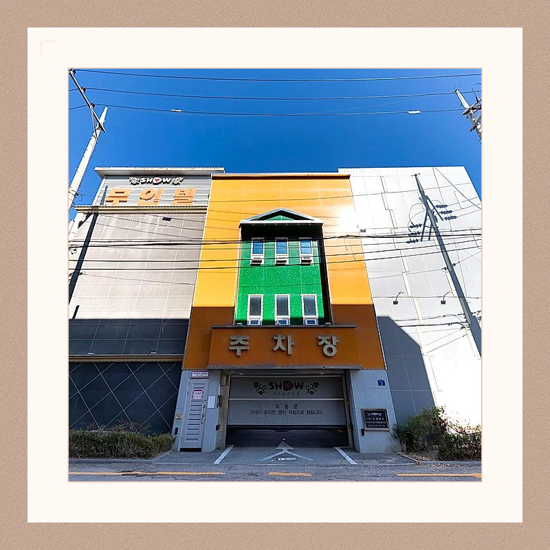 익산 쇼팰리스 드라이브인 무인텔 (Iksan Show Palace Drive-In Motel)_3