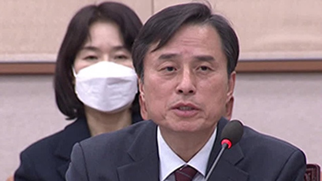 조은석 검사 프로필