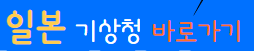 6호태풍카눈 7호태풍란