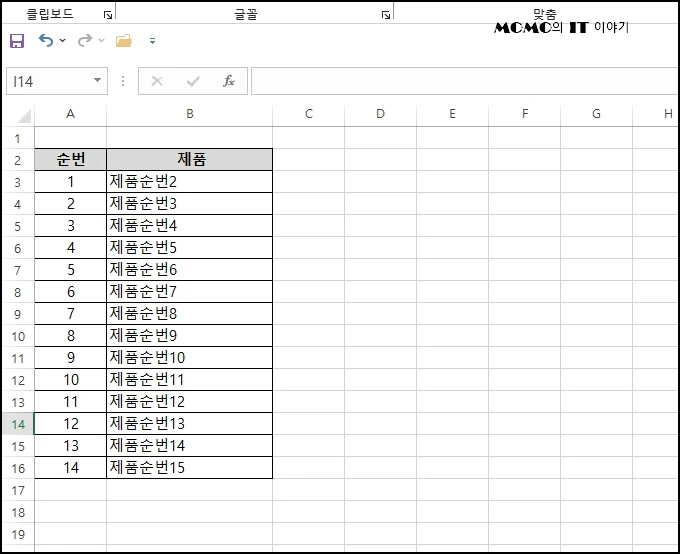 제거된 것을 확인할 수