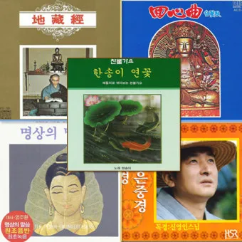 사찰에서 편안하게 듣는 불경 음악과 힐링 명상 소리_20