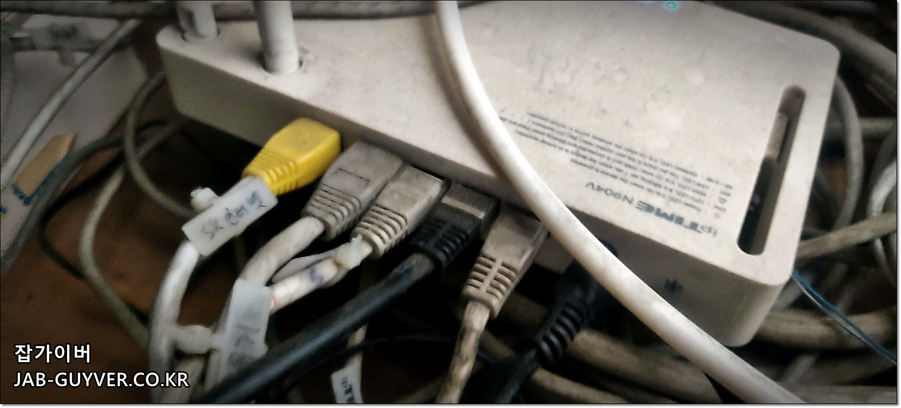 공유기나 라우터에서 인터넷 케이블을 분리해 네트워크를 완전 차단하는 방법