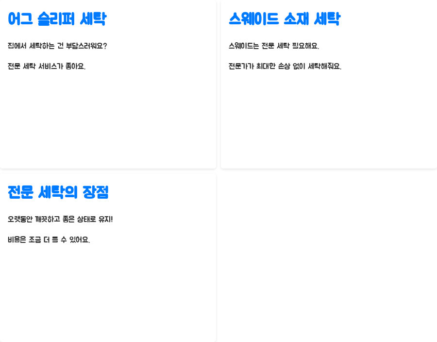 어그 슬리퍼 세탁, 망치지 않는 방법! 깨끗하게 관리하는 꿀팁大공개 - 어그 슬리퍼 세탁, 전문가에게 맡겨볼까요? 어그 슬리퍼 세탁, 망치지 않는 방법! 깨끗하게 관리하는 꿀팁大공개 - 어그 슬리퍼 세탁, 전문가에게 맡겨볼까요?