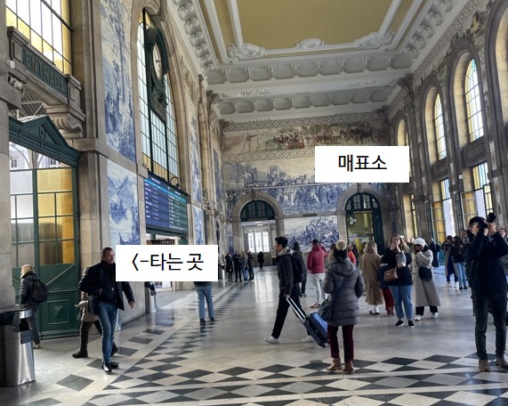 상벤투역-매표소-위치