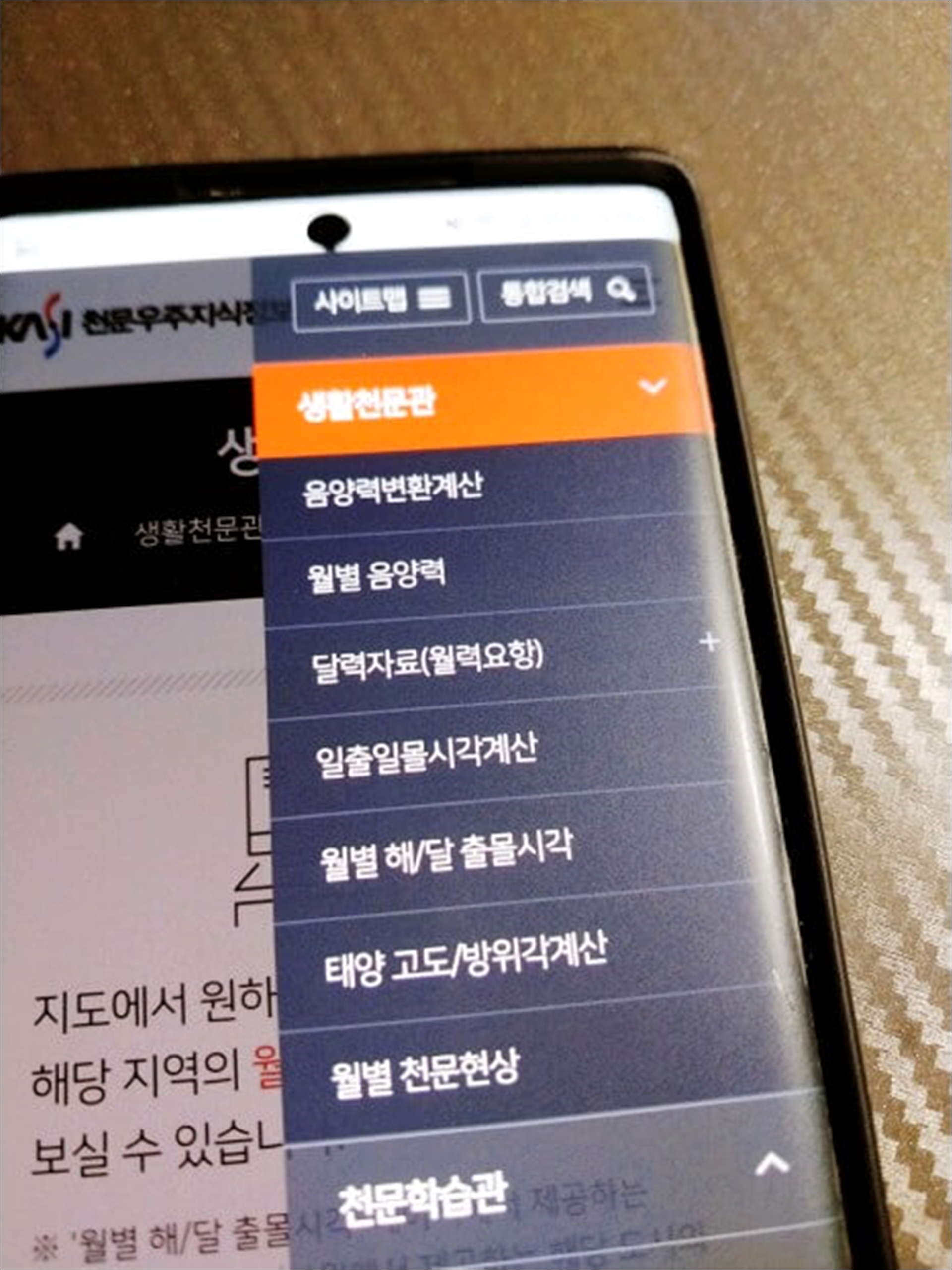 2023 추석 보름달 뜨는 시간