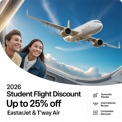 항공권 2026 수험생 할인 이벤트 이미지
