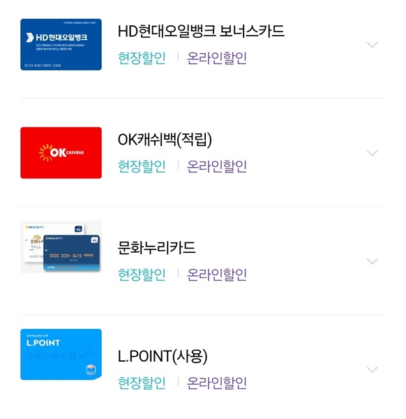 메가박스 예매 영화 할인 sk