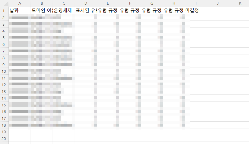 엑셀 한글