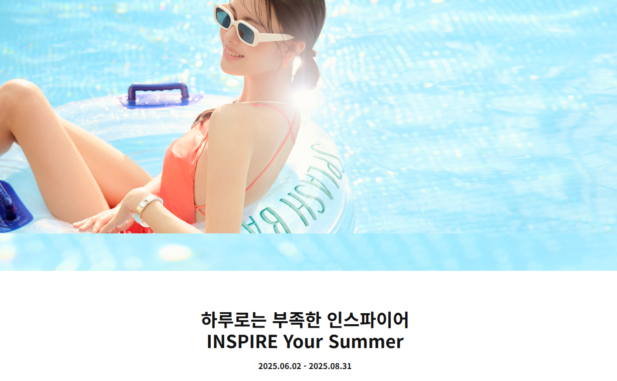 인스파이어 수영장