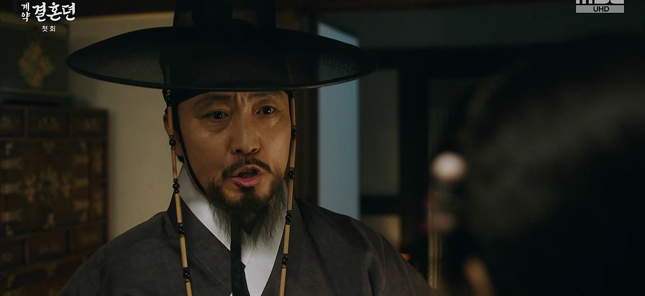 열녀박씨계약결혼뎐_1회